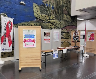 昨年の県庁ロビーでの展示の様子