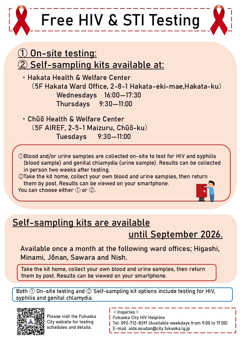 HIV & STI Test for Migrants at Fukuoka City