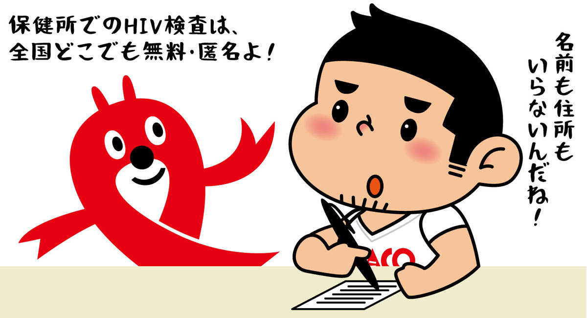 問診票には名前も住所も不要
