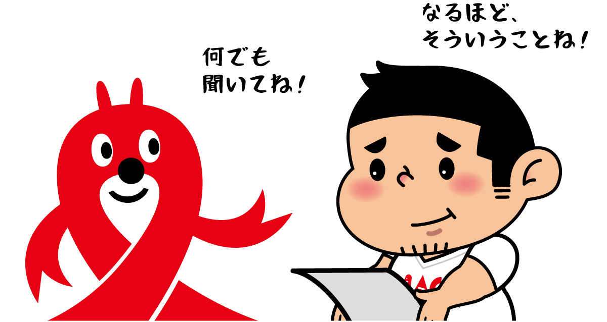 検査結果を見るケンちゃん