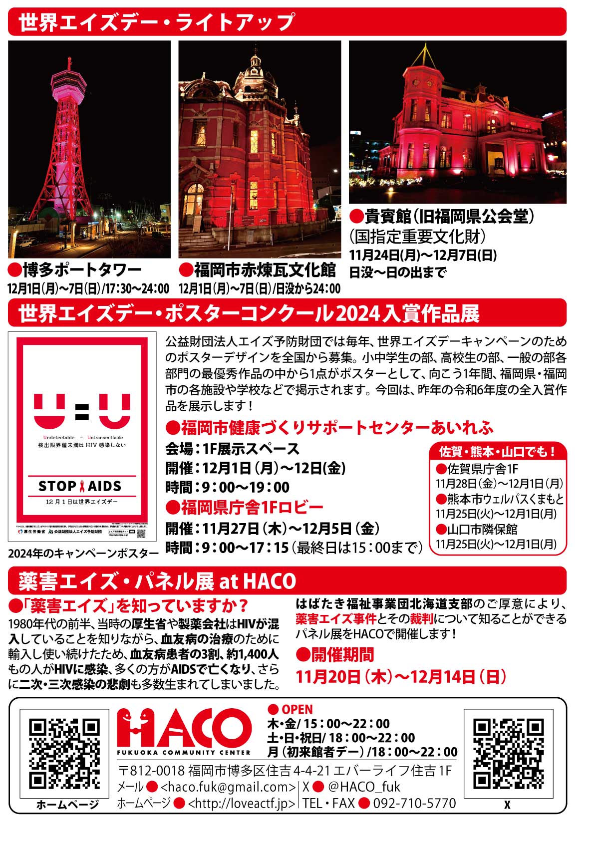 ゲイバーはゲイが自分らしくいられる特別な場所なんだね！