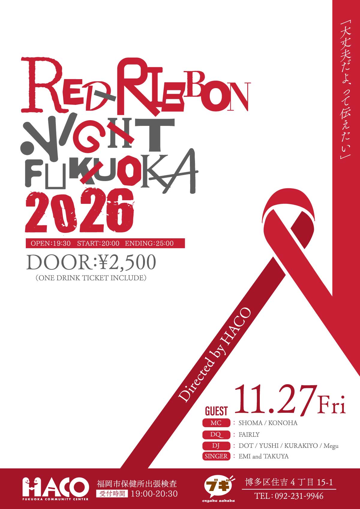 Red Ribbon Live2026