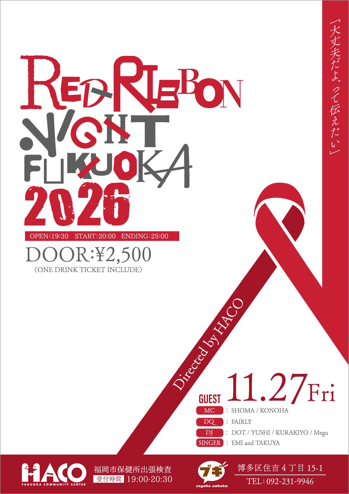 Red Ribbon Live2026