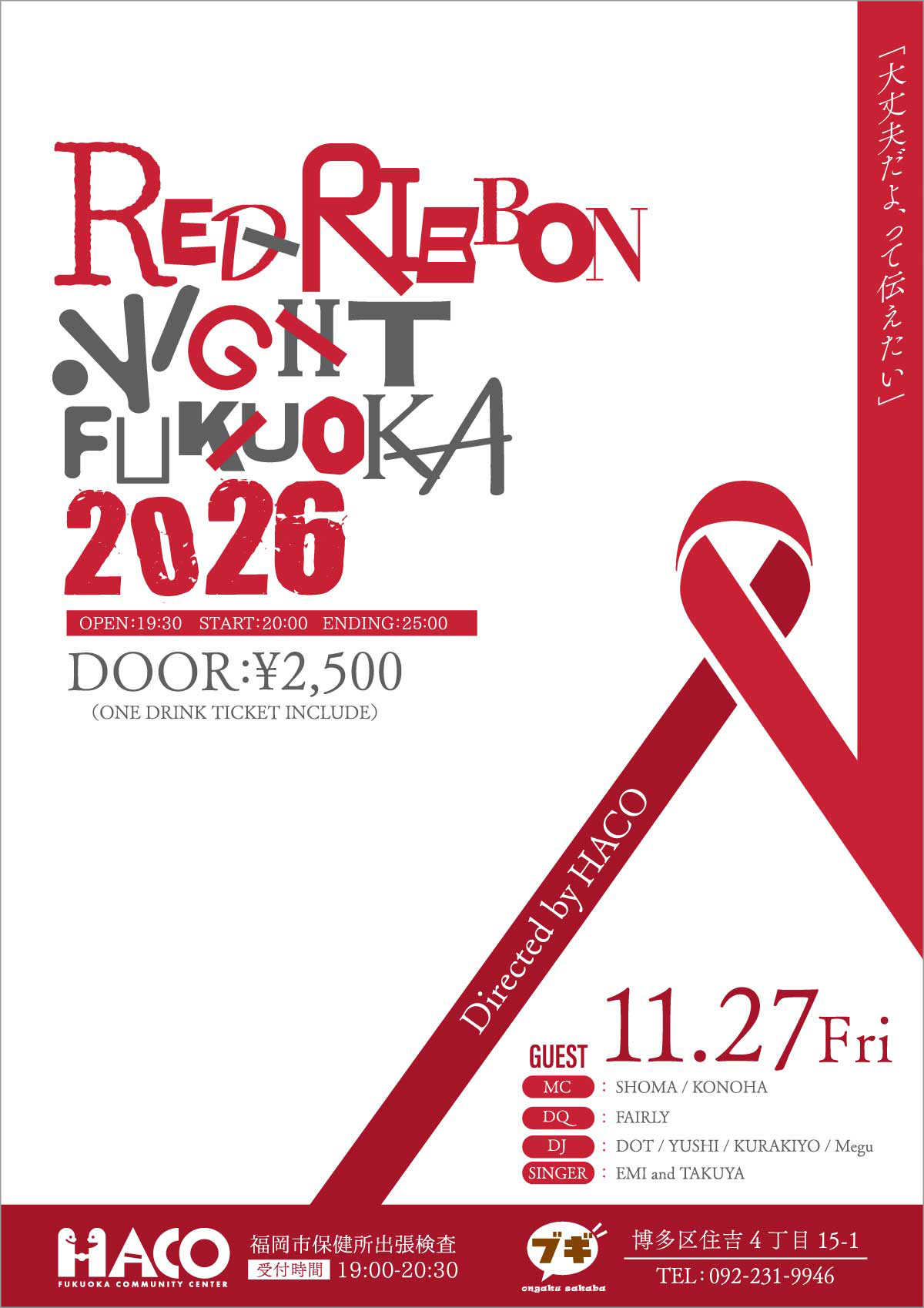 Red Ribbon Live2026